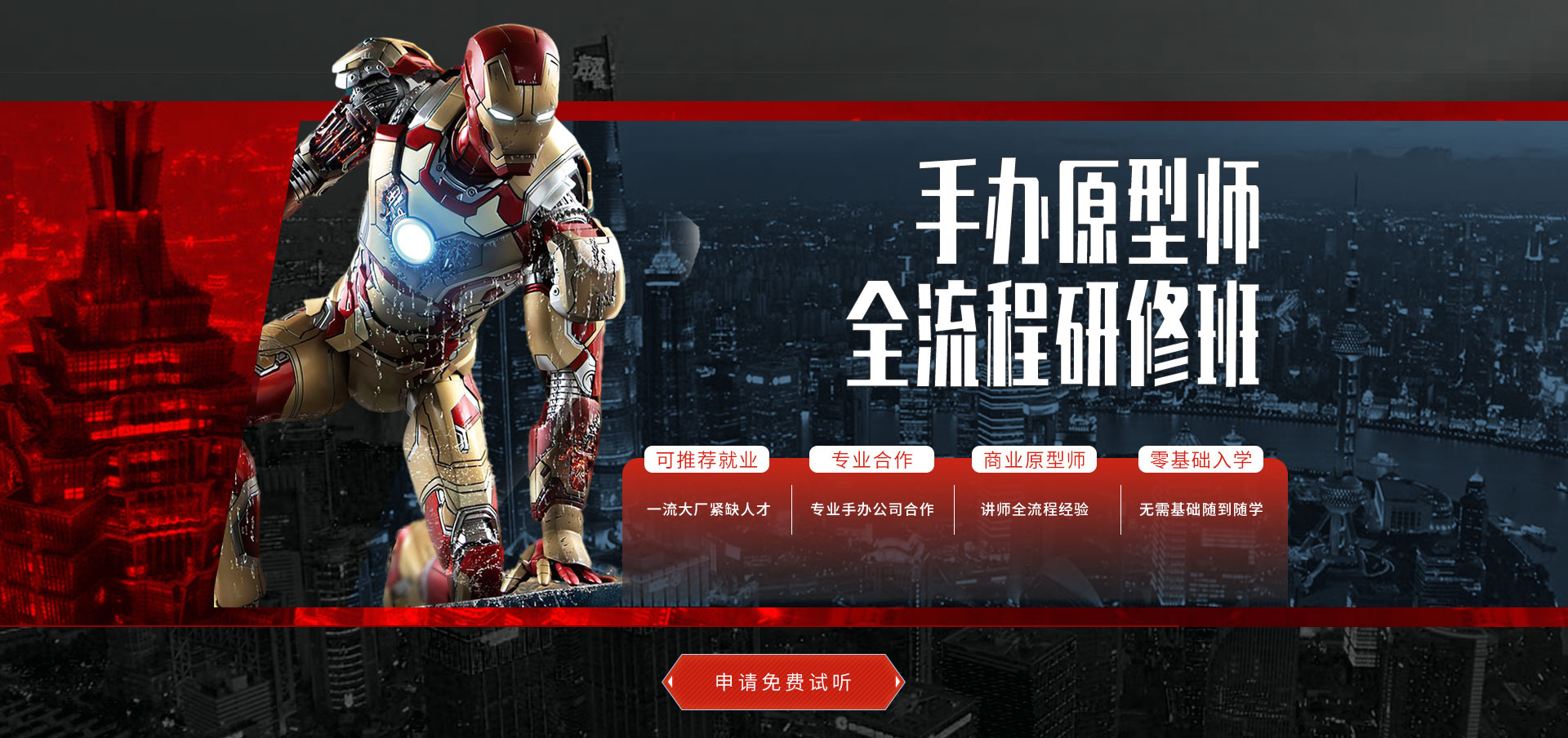 非凡娱乐策划