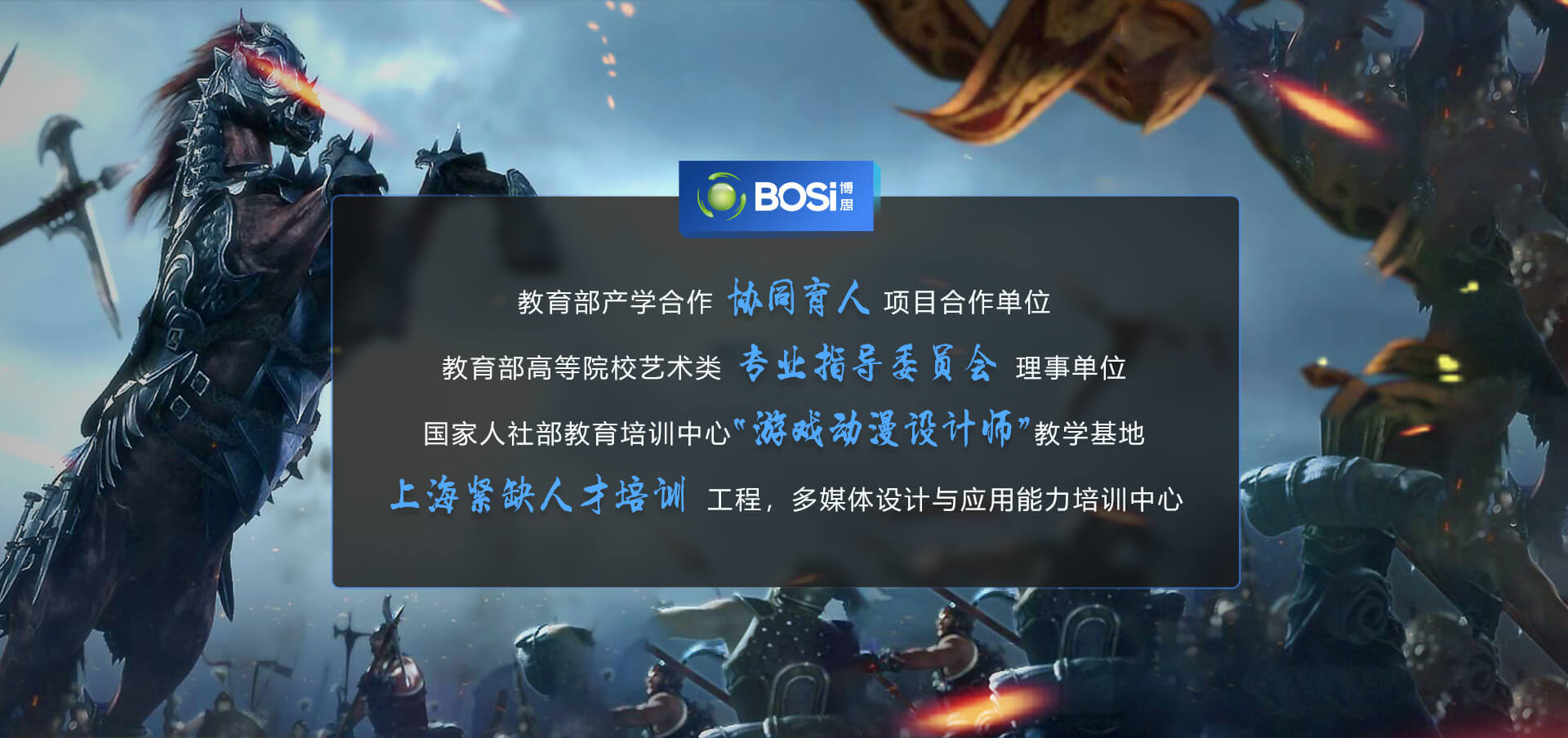 非凡娱乐设计