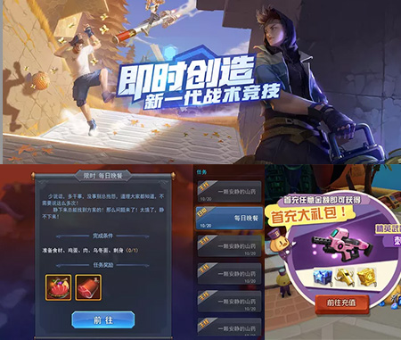 非凡娱乐UI设计