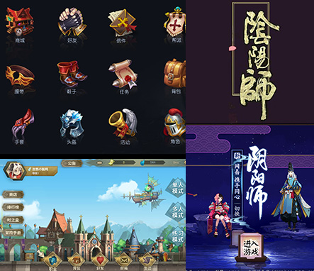 非凡娱乐UI设计