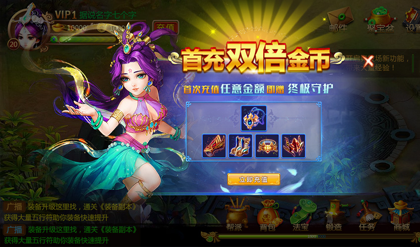 非凡娱乐UI设计