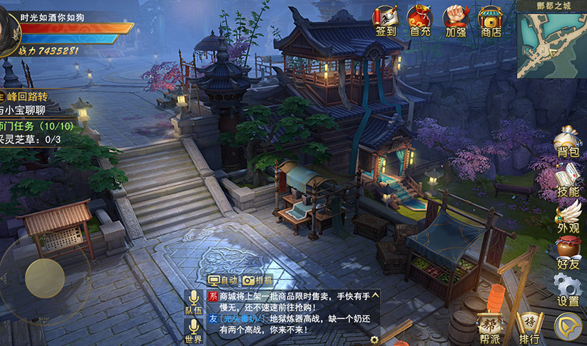 非凡娱乐UI设计
