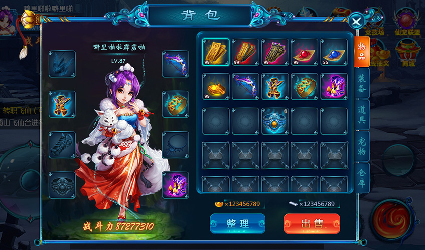 非凡娱乐UI设计