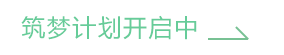 非凡娱乐学员